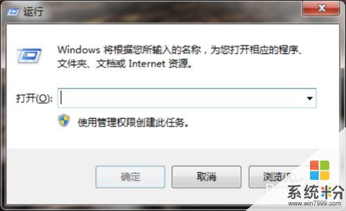 关闭Windows7系统自动更新重启如何提示 关闭Windows7系统自动更新重启提示的方法