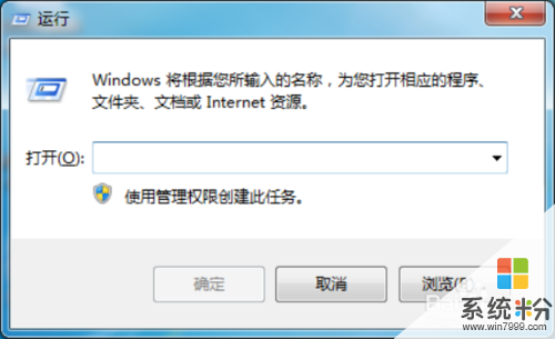 Windows7係統在休眠的狀態下載資源的方法 Windows7係統在休眠的狀態下如何下載資源