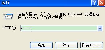 易拓云windows主机怎样远程登录 易拓云windows主机远程登录的方法有哪些