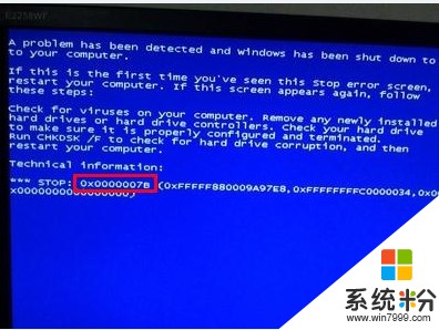 xp藍屏提示代碼0x000007b怎麼辦 如何解決win7開機藍屏0x000007b