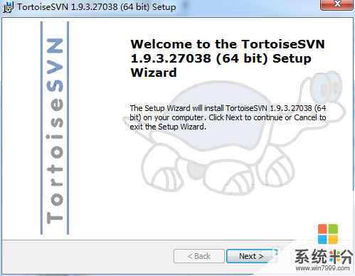 怎样在WIN7 64位系统下安装配置SVN 在WIN7 64位系统下安装配置SVN的方法