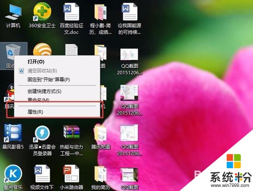 Win10磁盤整理在哪裏？Win10磁盤整理如何用？ Win10磁盤整理在哪裏？Win10磁盤整理使用的方法？