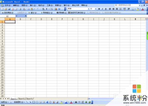 怎樣用excel作圖 用excel作圖的方法