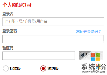 工商銀行U盾丟了無法交易怎麼辦？工商銀行U盾丟了無法交易如何解決？