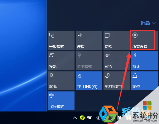 Win10如何重新连接Wifi？ 无线改密码后重新连接的方法有哪些？