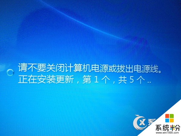 Win7开机或关机时提示正在安装更新怎么解决 Win7开机或关机时提示正在安装更新如何解决