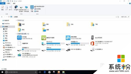 Windows10怎么安装 Windows10安装的方法