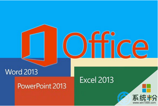 win10升级后Office2013打不开文件怎么解决 win10升级后Office2013打不开文件怎么处理