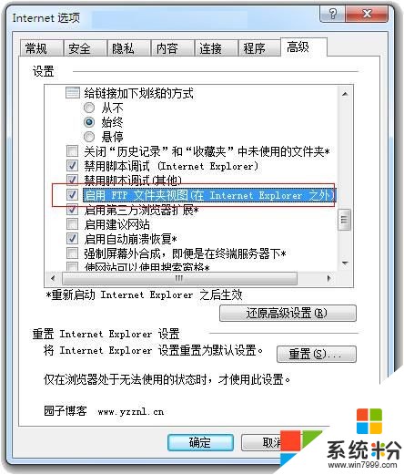 windows7的系统资源管理器怎么使用 如何打开豌豆荚文件SD卡管理