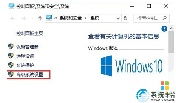 win10查看係統日誌的方法 想要查看win10係統中DUMP的日誌文件該如何查詢