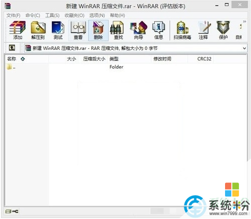 Win8如何運行rar文件 Win8係統運行 rar文件的方法