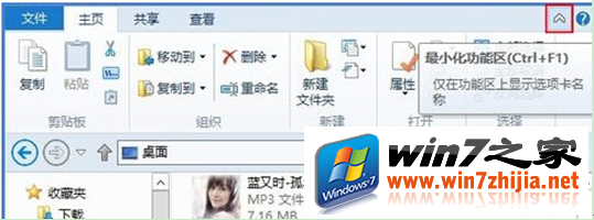 Win10文件拓展名如何管理 Win10文件拓展名怎樣管理