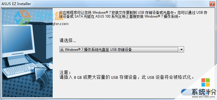 Z170主板安装WIN7的USB接口失灵该如何解决 Z170主板安装WIN7的USB接口失灵该怎么解决