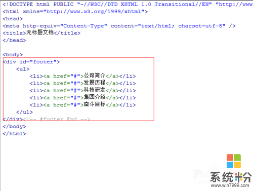 用css做簡單的網頁頁尾的方法。用css怎做簡單的網頁頁尾？