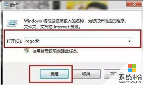windows如何恢复删错的文件 windows恢复删错的文件的方法