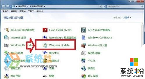 Win8 IE11如何降到IE10？Win8 IE11浏览器降级到IE10方法 Win8 IE11降到IE10的方法