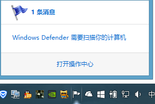 windows defender总是提示需要扫描电脑怎么解决 windows defender总是提示需要扫描电脑怎么处理