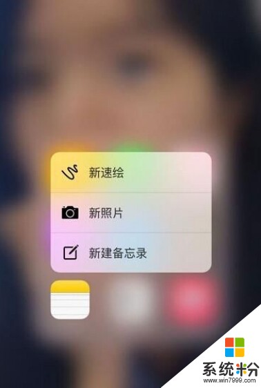 iOS9.3备忘录如何添加Touch ID加密 iOS9.3备忘录么添加Touch ID加密的方法