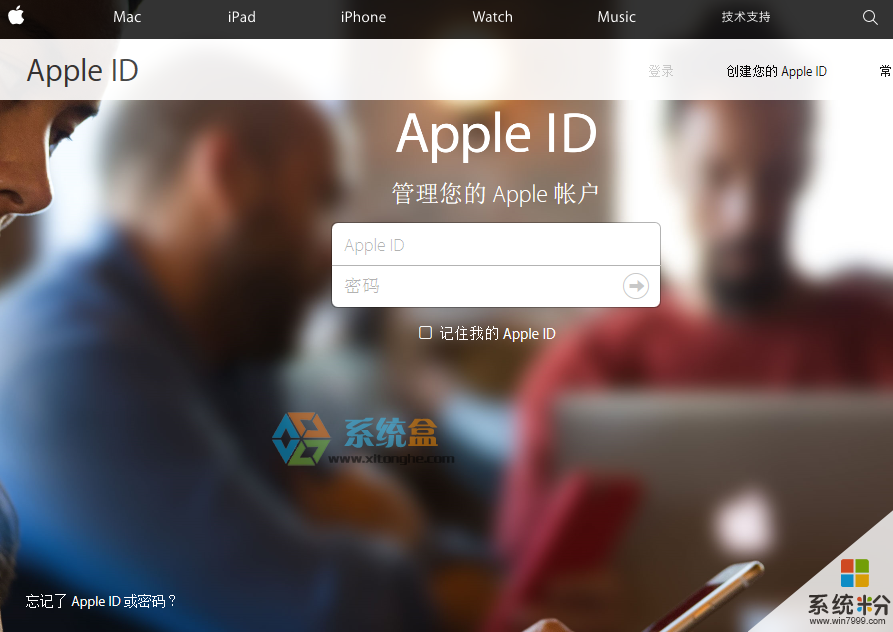 iphone Apple ID两步验证如何打开 iphone Apple ID两步验证的打开方法