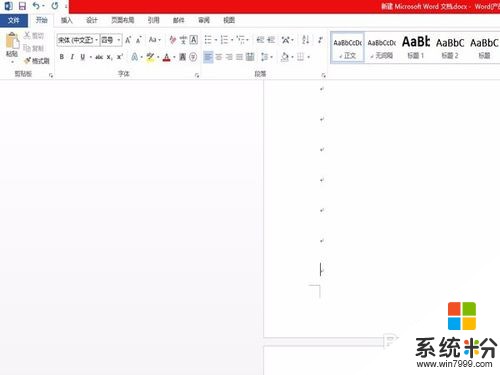 word2013怎样设置从任意页插入页码 word2013设置从任意页插入页码的方法