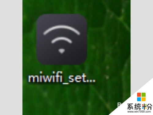 小米随身WiFi转为网卡的方法 小米随身WiFi网卡模式怎么开启