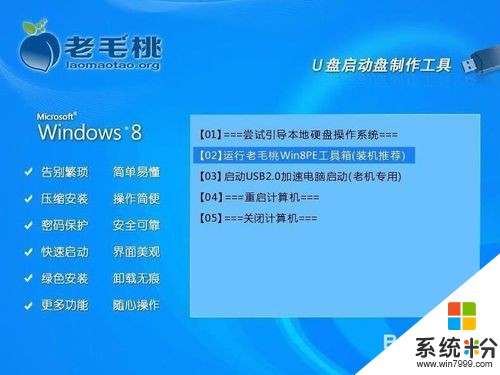 鼎好winpe轉換壓縮文件格式的方法在定好winpe中如何來轉換文件格式 