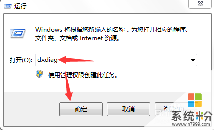 怎樣方便快捷的查看電腦的型號，計算機配置 方便快捷的查看電腦的型號，計算機配置的方法有哪些