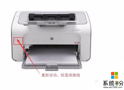 打印機經常出現脫機怎麼辦 如果打印機出現脫機的方法