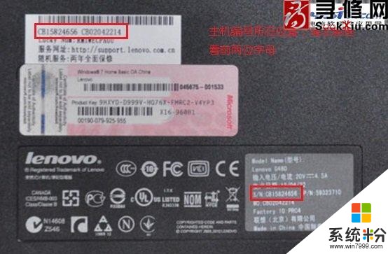 怎样下载安装Lenovo G480 G580显卡驱动？ 下载安装Lenovo G480 G580显卡驱动的方法？