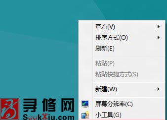 Win8怎样调整DPI显示分辨率？ Win8调整DPI显示分辨率的方法？