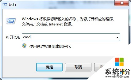 在DOS窗口內複製信息如何操作 怎麼在DOS窗口內複製信息？windows命令行複製技巧