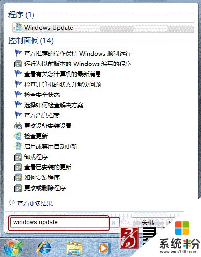 Windows7電腦無法“睡眠喚醒”該怎麼辦 如何處理Windows7電腦無法“睡眠喚醒”的問題