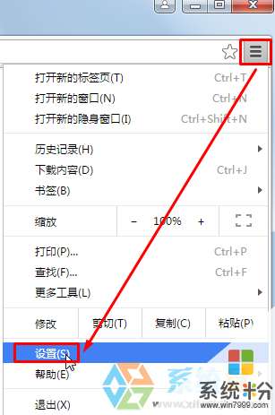 穀歌瀏覽器密碼在哪裏查看 如何查看穀歌瀏覽器的密碼