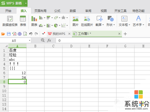 Excel表中，將所有的非數字都轉化為“1”的方法 Excel表中，怎麼將所有的非數字都轉化為“1”