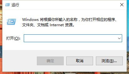 Windows10中用组策略禁止运行某个程序怎么操作 Windows10中用组策略禁止运行某个程序如何操作