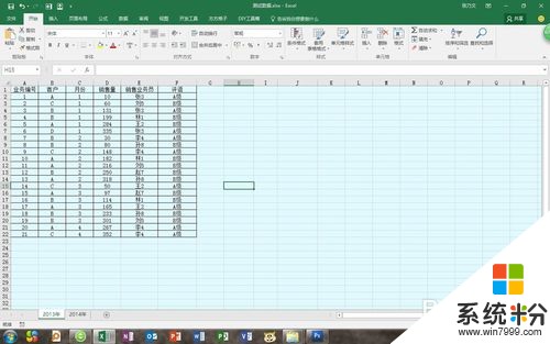 举一反三：怎样反查核对Excel数据之数据透视表 举一反三：反查核对Excel数据之数据透视表的方法