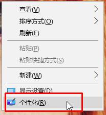 win10如何设置自动换壁纸 win10壁纸替换怎么设成自动