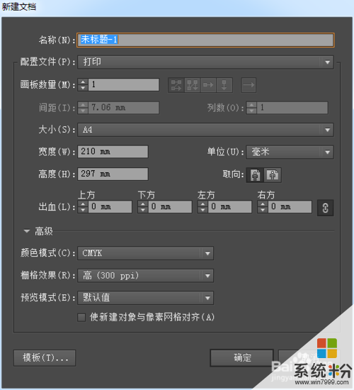 AI中illustrator中文字環繞工具怎麼使用文字環繞 AI中illustrator中文字環繞工具的使用方法