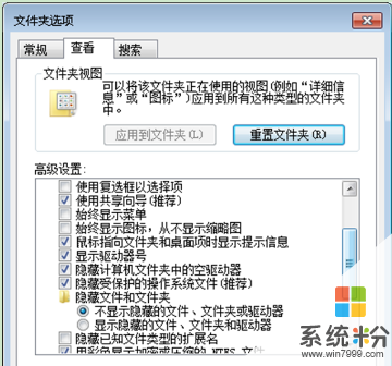 win7系统格式化硬盘 防止硬盘被恶意格式化如何设置 win7系统格式化硬盘 防止硬盘被恶意格式化应该如何操作