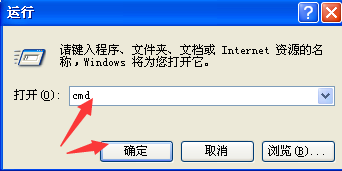 怎么自己手动修改XP系统电脑的MAC地址 自己手动修改XP系统电脑的MAC地址的方法
