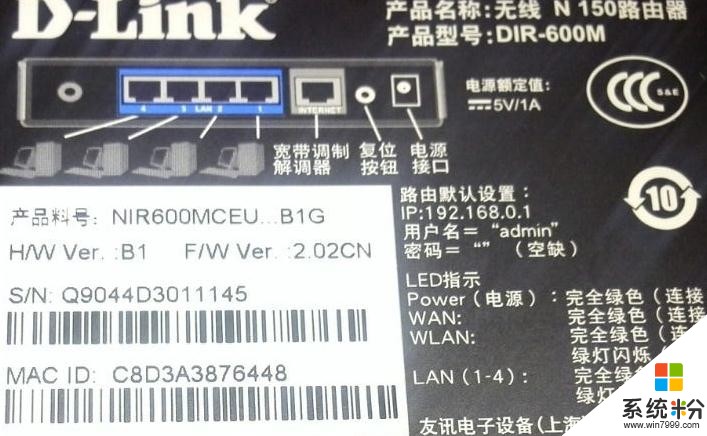 dlink无线路由器该如何来设置ip地址 利用dlink无线路由器来进行ip地址设置的方法