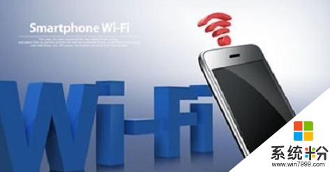 路由器wifi信号手机连接弱如何解决 路由器wifi信号手机连接弱解决的方法