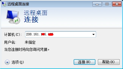 怎樣通過遠程桌麵連接把文件複製到遠程主機 通過遠程桌麵連接把文件複製到遠程主機的方法