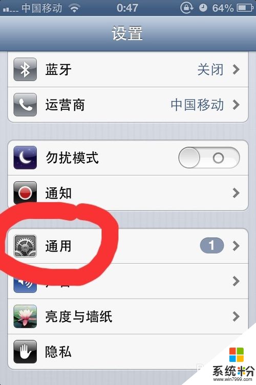 怎么在iphone打出韩文，在iphone打出韩文的方法