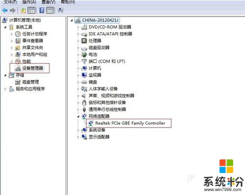 怎么提高无线上网网速！ 提高无线上网网速的方法。