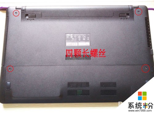 华硕X550v笔记本拆机如何清灰 华硕X550v笔记本拆机怎么清灰