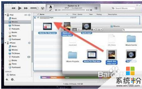 如何向ipad拷电影 苹果iPad拷电影技巧 向ipad拷电影 苹果iPad拷电影技巧的方法