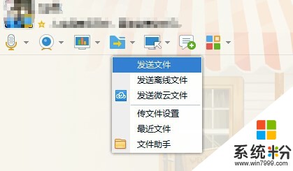 远程桌面连接时复制粘贴文件的方法 远程桌面连接时如何复制粘贴文件