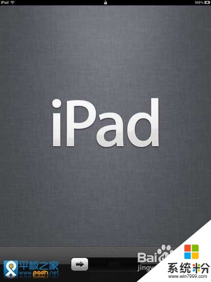 新iPad怎么激活？ 新iPad的激活方法