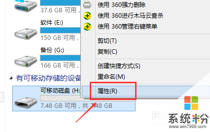 創維酷開15U智能電視如何解決內存不足方法？ 創維酷開15U智能電視解決內存不足的方法有哪些？